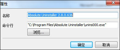 让无效程序重新可用在 Win7中玩批量卸载[组图]