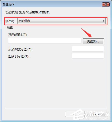 让Win7休眠恢复时不断网