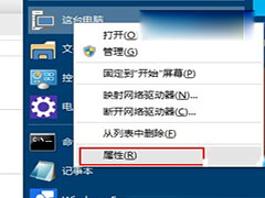 Windows10预览版9860如何关闭窗口特效