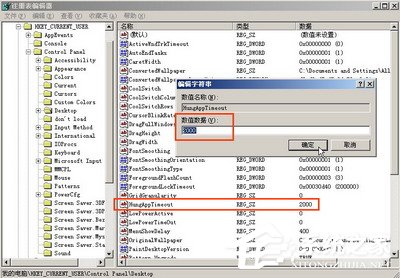  WindowsXP系统想慢都不行教你急速启动技巧