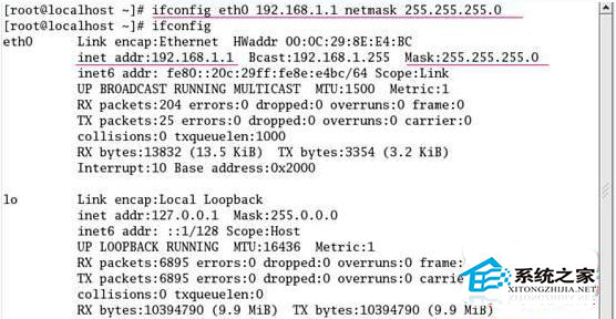  Linux系统下配置ip地址的方法汇总