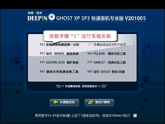 Gdisk32 GUI大硬盘分区(1000GB及以上)操作教程[组图]