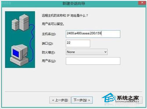  Linux系统怎么配置IPv6地址？