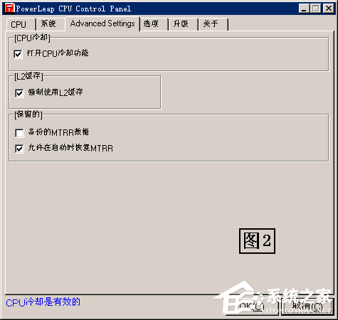 Windows系统重装后如何使电脑更快?