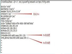 Linux系统怎么配置IPv6地址？