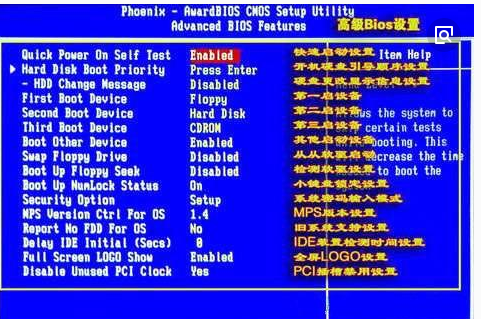 ACPI BIOS Error