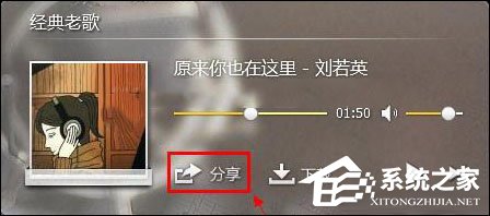 多米音乐播放器,把你的日志变身为“有声读物”！【组图】