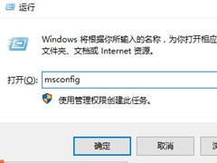 Win10 20H2系统启动黑屏时间长怎么办？