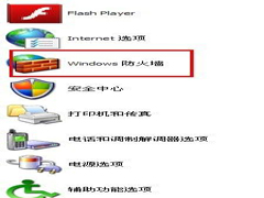 360浏览器打不开网页怎么解决？