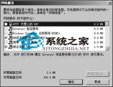 轻松部署Windows2003的DHCP服务