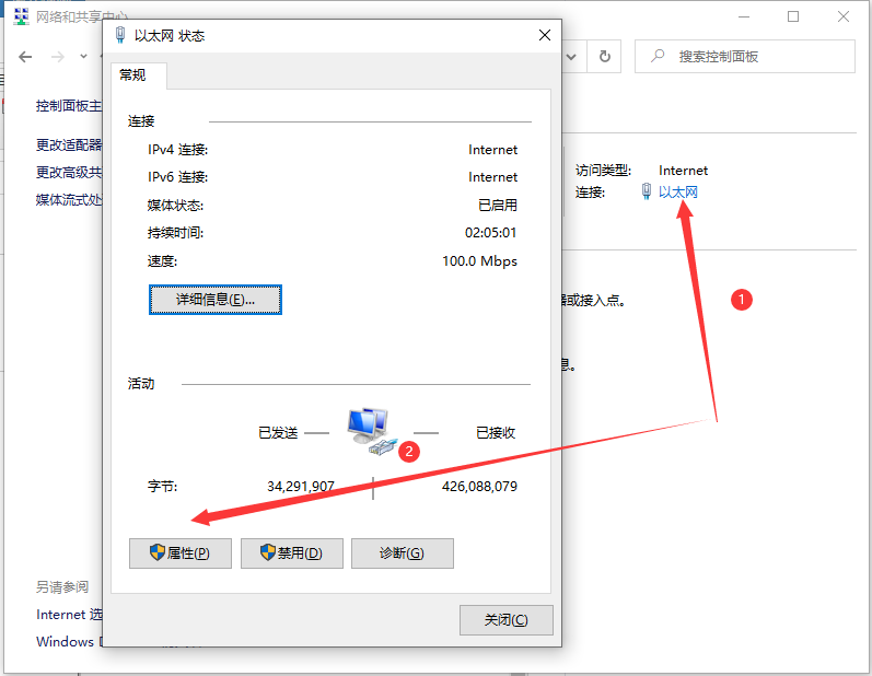 win10无线网络共享获取不到ip地址