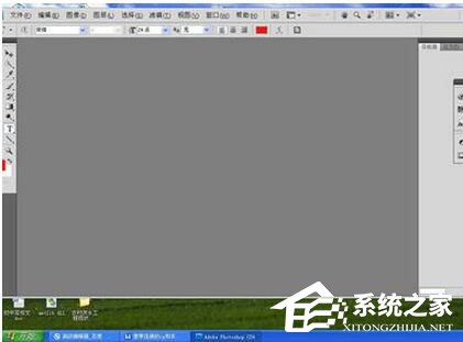 Photoshop CS4如何破解？Photoshop CS4破解方法