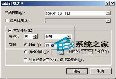 轻轻松松在Win 2003中实现网络共享还原