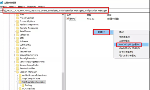 自动备份注册表的方法