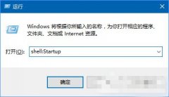 Win10怎么定时清空回收站？定时清空回收站的方法