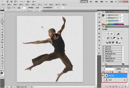 Photoshop CS5操控变形教程