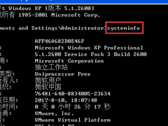 Windows XP中几个隐秘的操作技巧