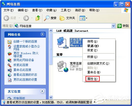 教你进入WindowsXP系统后假死机的解决方法