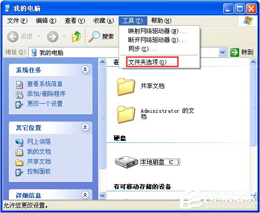 教你进入WindowsXP系统后假死机的解决方法