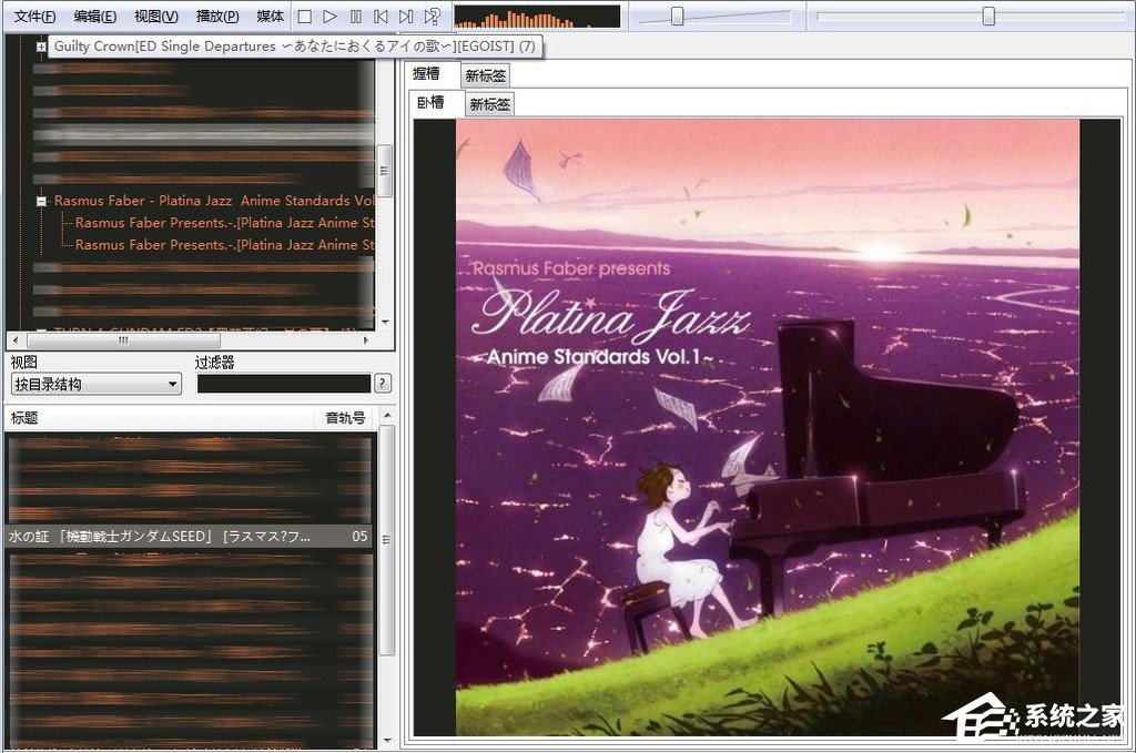 Foobar2000功能有哪些？Foobar2000基本功能介绍