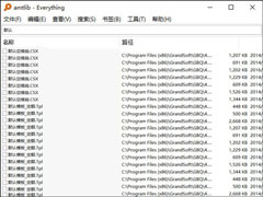 如何使用Everything快速搜索电脑上的文件？本地搜索技巧分享