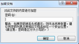 Win7电脑密码设置的方法 电脑如何设置密码