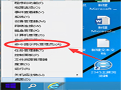 Win10按F8无法进入安全模式的解决方法