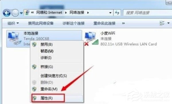 小度wifi驱动连接不上怎么处理？