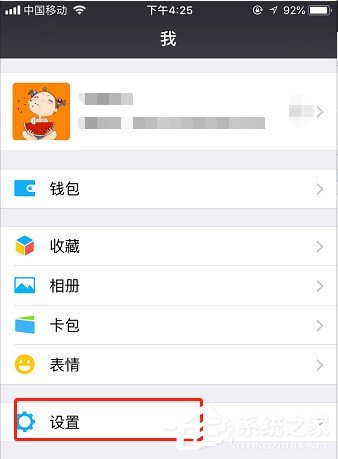 微信中消息推送怎么关闭？微信中消息推送关闭的方法