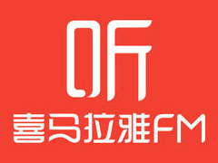 如何使用喜马拉雅FM录制自己的有声作品