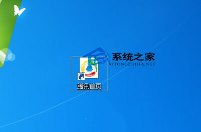 在Windows8桌面上如何放置网页快捷方式