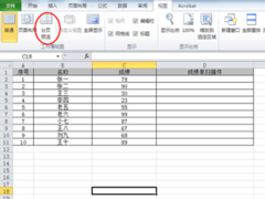 Excel中如何进行分页预览？Excel中进行分页预览的方法