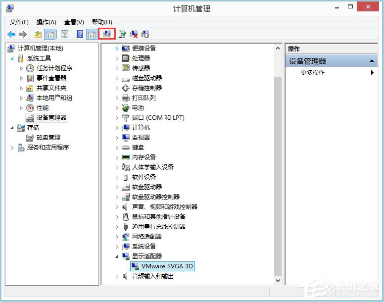 Win8系统igfxhk module已停止工作怎么解决？