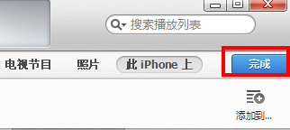 iTunes怎么同步文件？如何用iTunes同步文件