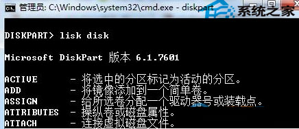  Win7移动硬盘写保护功能的去除攻略