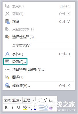 WPS表格文字显示不全怎么处理？