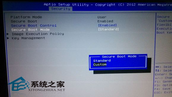  Win8.1如何删掉桌面Secure Boot未正确配置的水印