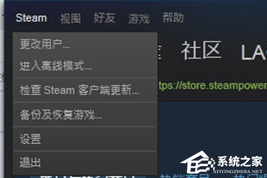 Steam如何隐身登录 Steam隐身登录教程