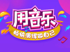 抖音APP如何取消我喜欢 抖音APP我喜欢取消方法