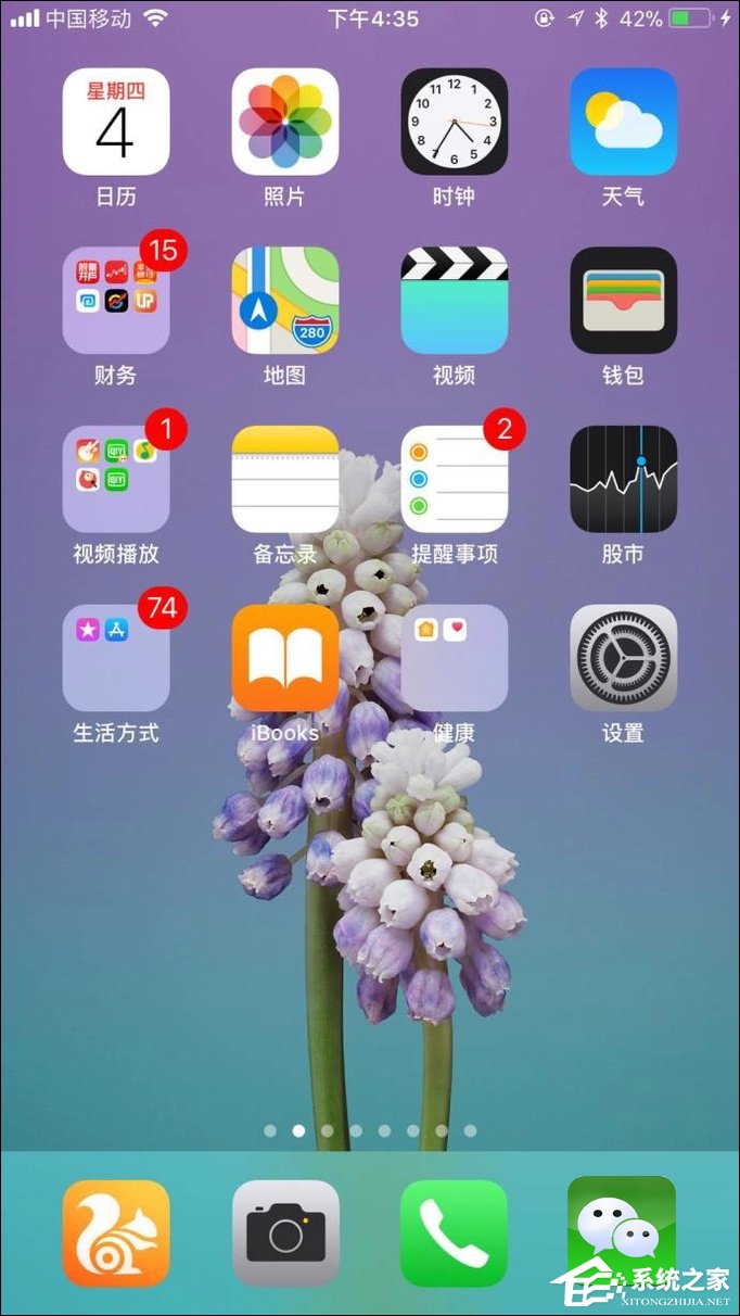 苹果手机APP如何授信？苹果手机怎么给软件授信？