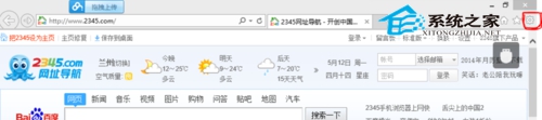 Win8系统如何设置IE10页面显示比例