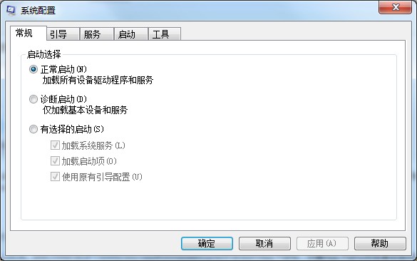 Win7系统msconfig命令提示找不到的修复