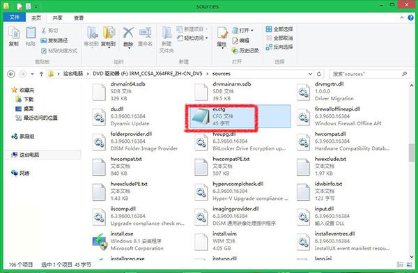 Win8/Win8.1避开安装密钥的秘笈 