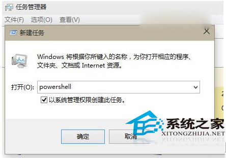  Win10如何重置Modern应用