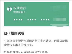 西瓜视频如何解绑银行卡？西瓜视频解绑银行卡的方法