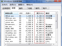 查看Win7虚拟内存的简单方法