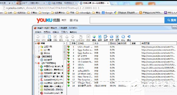 维棠播放器下载优酷视频步骤方法