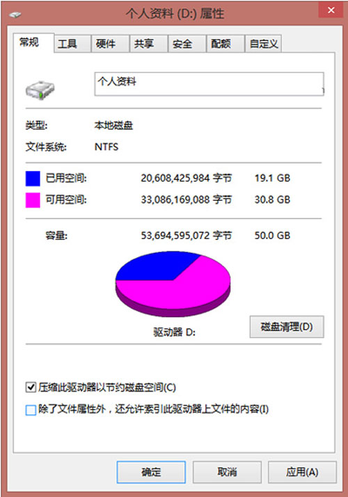 破解Win8/Win8.1下文件夹假死的四大思路 