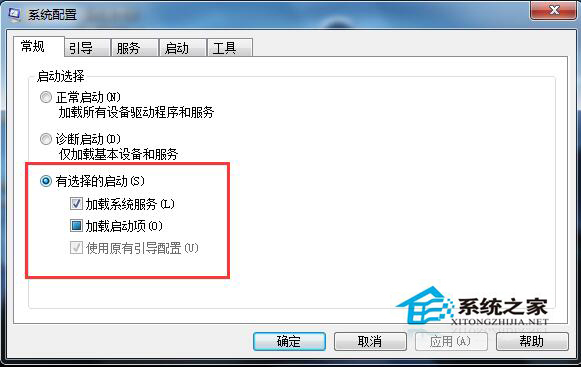 Win7系统Windows资源管理器老重启的解决方法