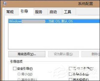 Win8电脑桌面文件删不掉如何处理？桌面文件删除没权限怎么办？